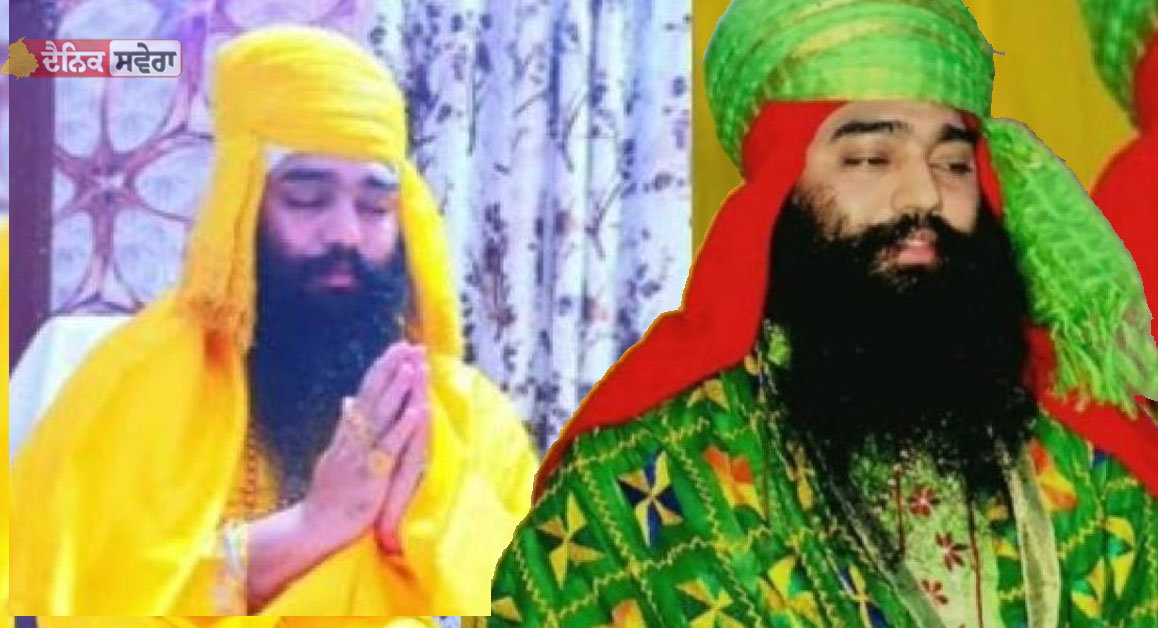 dera mukhi