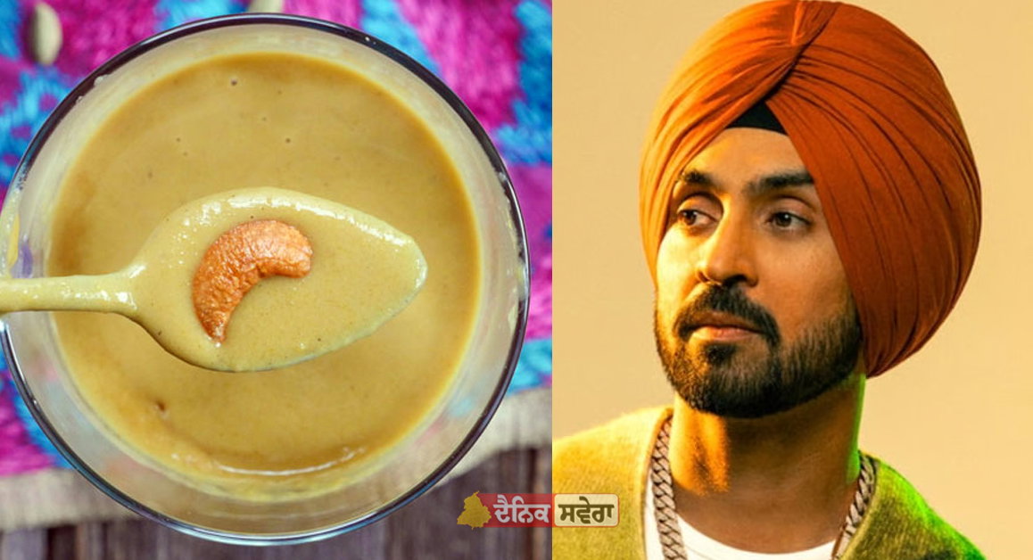 Cold And Cough Remedy : ਦਿਲਜੀਤ ਦੋਸਾਂਝ ਨੇ ਦੱਸਿਆ ਖੰਘ-ਜ਼ੁਕਾਮ ਦੂਰ ਕਰਨ ਦਾ ਦੇਸੀ ਨੁਕਤਾ, ਮਿਲੇਗਾ ਆਰਾਮ