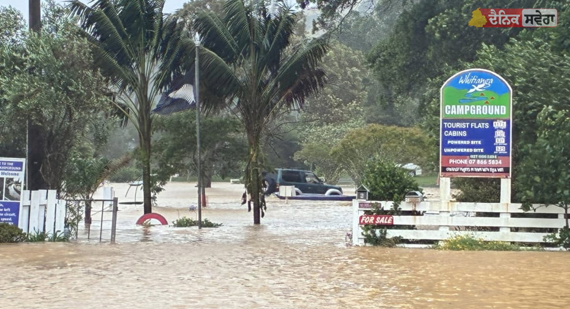 Flood Emergency : ਨਿਊਜ਼ੀਲੈਂਡ &lsquo;ਚ ਭਾਰੀ ਮੀਂਹ ਨੇ ਮਚਾਈ ਤਬਾਹੀ, ਆਇਆ ਹੜ੍ਹ, ਕਈ ਇਲਾਕਿਆਂ &lsquo;ਚ Red Alert ਜਾਰੀ