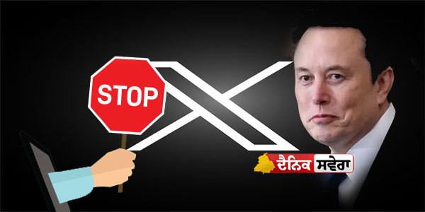 X ਪਲੇਟਫਾਰਮ &lsquo;ਤੇ ਗੈਰ ਕਾਨੂੰਨੀ ਸਮੱਗਰੀ ਪੂਰੀ ਤਰ੍ਹਾਂ ਹਟਾਈ ਜਾਵੇਗੀ ਖਾਤੇ ਸਦਾ ਲਈ ਮੁਅੱਤਲ&hellip;.