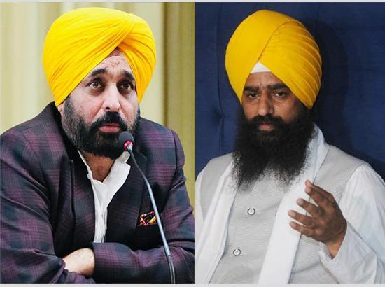 CM Mann ਨੇ ਜਥੇਦਾਰ ਨੂੰ ਅਕਾਲ ਤਖ਼ਤ &lsquo;ਤੇ ਸਪੱਸ਼ਟੀਕਰਨ ਦਾ ਸਿੱਧਾ ਪ੍ਰਸਾਰਣ ਕਰਨ ਦੀ ਕੀਤੀ ਅਪੀਲ