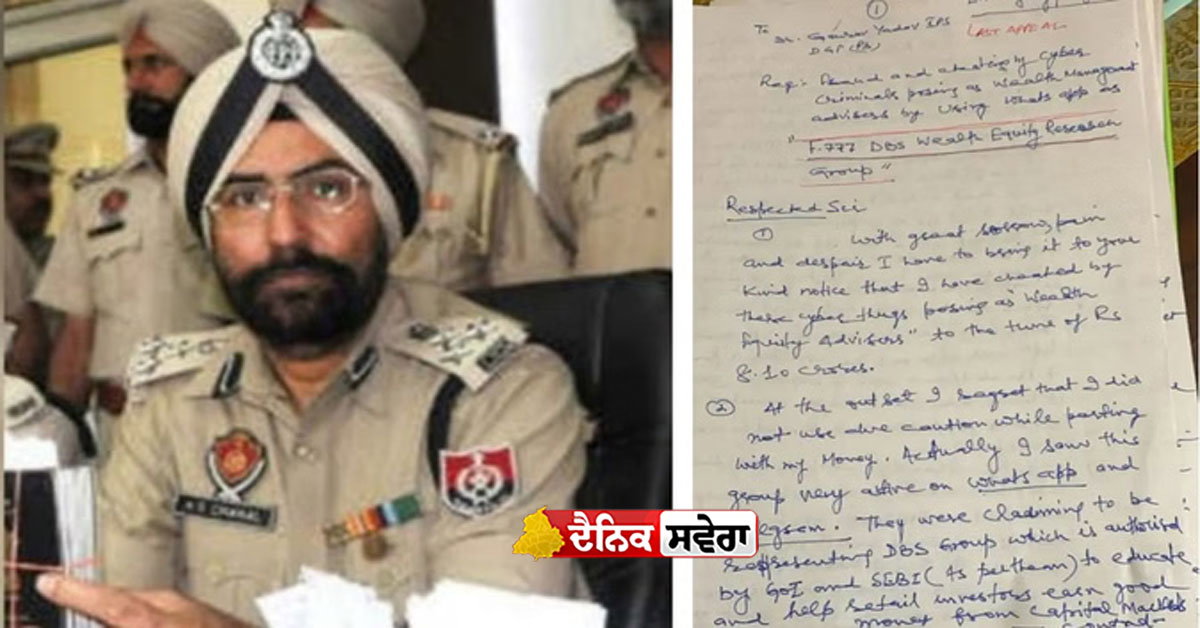 ਮਹਾਰਾਸ਼ਟਰ ਤੋਂ BJP ਨੇਤਾ ਸਮੇਤ ਪੰਜ ਗ੍ਰਿਫ਼ਤਾਰ: ਸਾਇਬਰ ਠੱਗੀ ਗੈਂਗ ਬੇਨਕਾਬ ਸ਼ਕ ਦੀ ਘੜੀਆਂ ਦੁਬਈ ਬੈਠੇ ਕਿੰਗਪਿਨ ਵੱਲ&hellip;