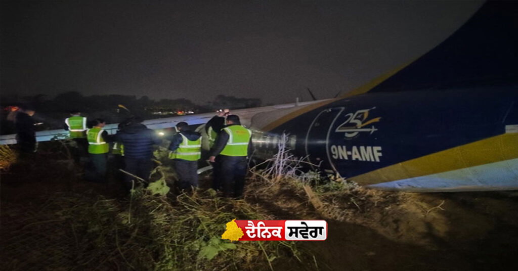 major-accident-nepal-buddha-air-aircraft-runway-skid