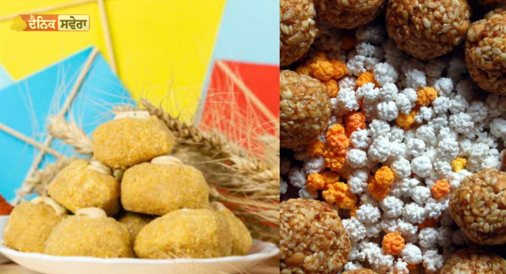 makar sankranti