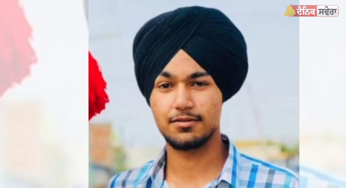 19 ਸਾਲਾ ਨੌਜਵਾਨ ਦਾ ਦੋਸਤਾਂ ਨੇ ਹੀ ਕਿਰਚਾਂ ਮਾਰ ਕੇ ਕੀਤਾ ਕਤਲ, ਮਾਪਿਆਂ ਦਾ ਇਕਲੌਤਾ ਪੁੱਤ ਸੀ ਮਾਨਵਿੰਦਰ ਸਿੰਘ