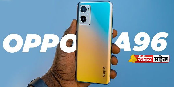 powerful-battery-stunning-camera-oppo-a96-available-12990
