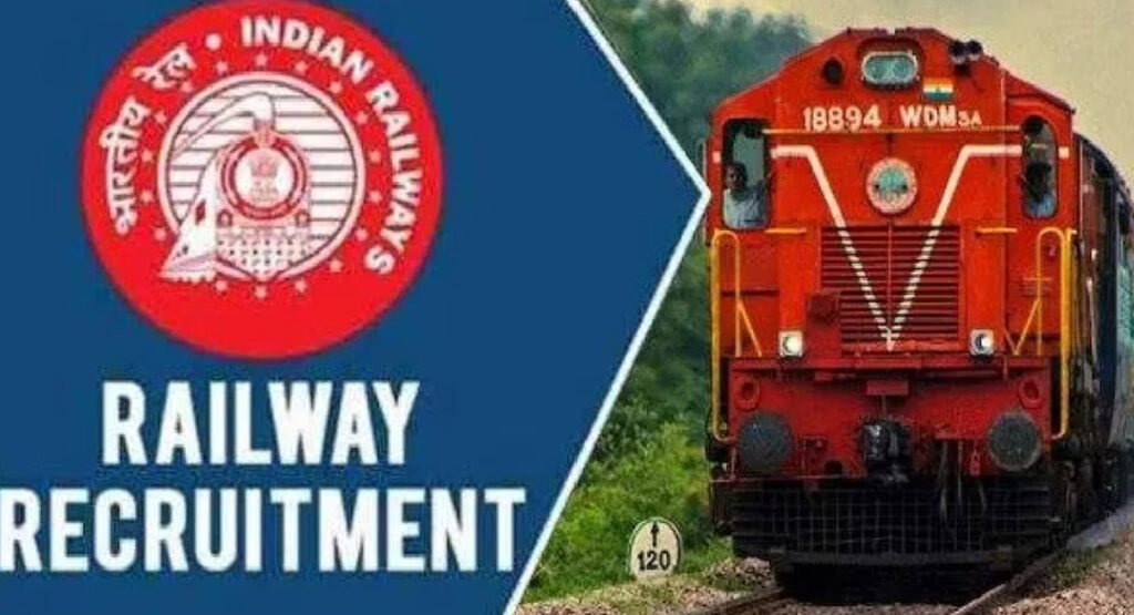 railway job