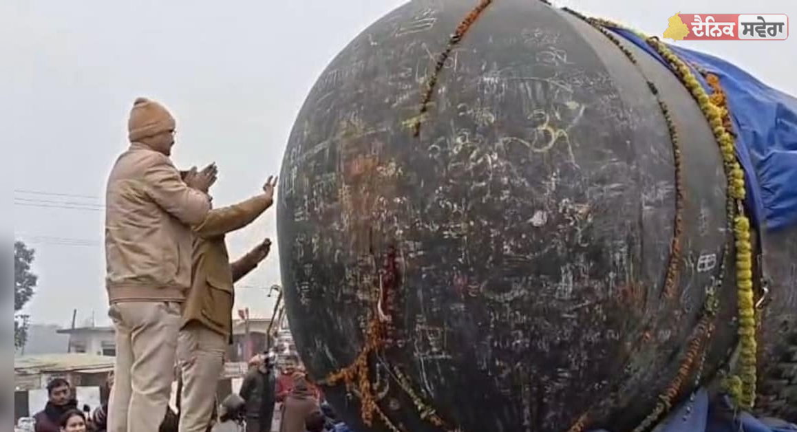 ਵਿਸ਼ਵ ਦੇ ਸਭ ਤੋਂ ਵੱਡੇ ਸ਼ਿਵਲਿੰਗ ਦਾ ਹੋਇਆ ਆਗਮਨ, 10 ਸਾਲਾਂ &lsquo;ਚ ਬਣਿਆ 33 ਫੁੱਟ ਉੱਚਾ ਸ਼ਿਵਲਿੰਗ, ਕਰੋੜਾਂ ਦੀ ਲਾਗਤ