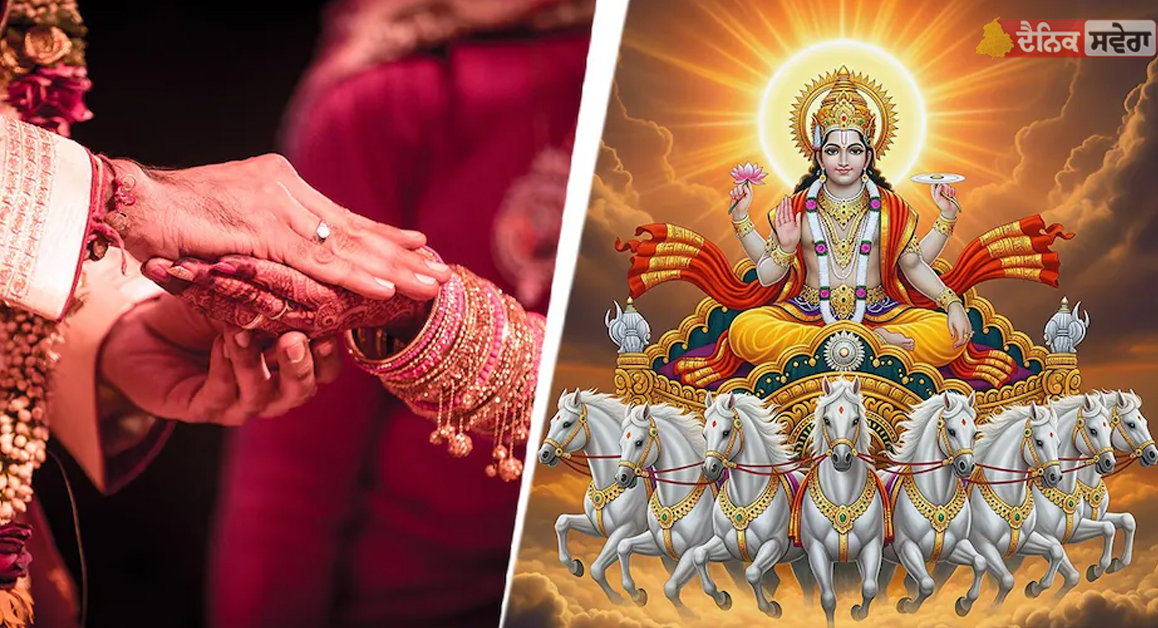 Kharmas 2026 : ਖਰਮਾਸ ਖਤਮ ਪਰ ਸ਼ੁਭ ਕੰਮਾਂ ਲਈ ਕਰਨਾ ਪਵੇਗਾ ਇੰਤਜ਼ਾਰ ! ਕਦੋਂ ਸ਼ੁਰੂ ਹੋਵੇਗਾ ਵਿਆਹ ਲਈ ਸ਼ੁਭ ਸਮਾਂ ?