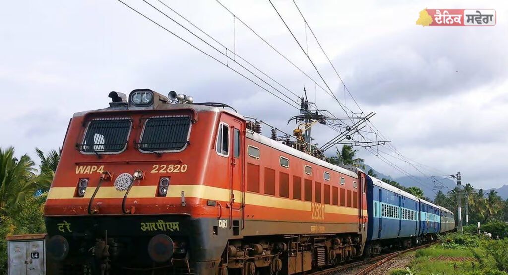 train