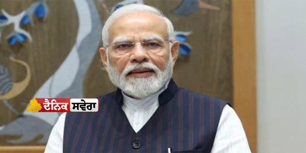 trump-gaza-peace-mission-modi-board-of-peace