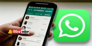 whatsapp-big-change-service-to-be-discontinued