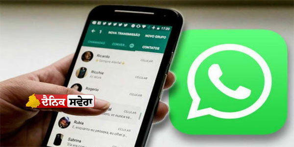 whatsapp-big-change-service-to-be-discontinued