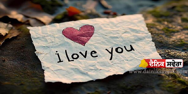 ਲੋਕਾਂ ਦੇ ਖਾਤੇ ਹੋ ਰਹੇ ਖਾਲੀ! ਨਵਾਂ ਡਿਜ਼ਿਟਲ scam &mdash; &lsquo;I Love You&rsquo; ਮੈਸੇਜ ਨੇ ਲੱਖਾਂ ਨੂੰ ਲੁੱਟ ਲੁੱਟਿਆ