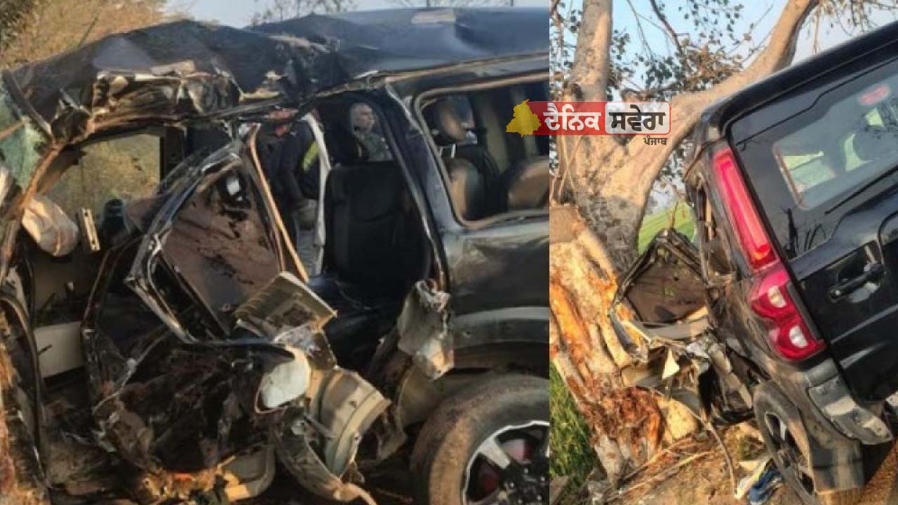 Haryana : ਗੋਹਾਣਾ &lsquo;ਚ ਵਾਪਰਿਆ ਭਿਆਨਕ ਸੜਕ ਹਾਦਸਾ ; ਤੇਜ਼ ਰਫ਼ਤਾਰ ਸਕਾਰਪੀਓ ਦਰੱਖਤ ਨਾਲ ਟਕਰਾਈ, 5 ਦੀ ਮੌਤ
