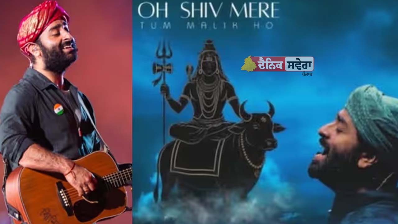ਰਿਟਾਇਰਮੈਂਟ ਤੋਂ ਬਾਅਦ Arijit Singh ਦਾ ਪਹਿਲਾ ਸਿੰਗਲ ਰਿਲੀਜ਼, YouTube &lsquo;ਤੇ ਮਿਲੇ 1.5 ਮਿਲੀਅਨ ਵਿਊਜ਼