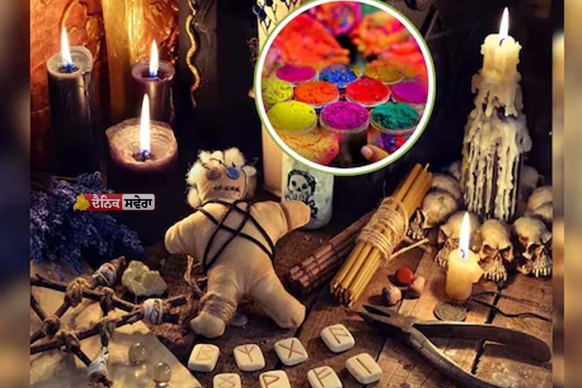 Totka and Black Magic on Holi : ਹੋਲੀ &lsquo;ਤੇ ਖ਼ੂਬ ਹੁੰਦੈ ਜਾਦੂ-ਟੂਣੇ ਤੇ ਟੋਟਕਿਆਂ ਦਾ ਪ੍ਰਯੋਗ, ਜਾਣੋ ਬਚਣ ਦੇ ਤਰੀਕੇ