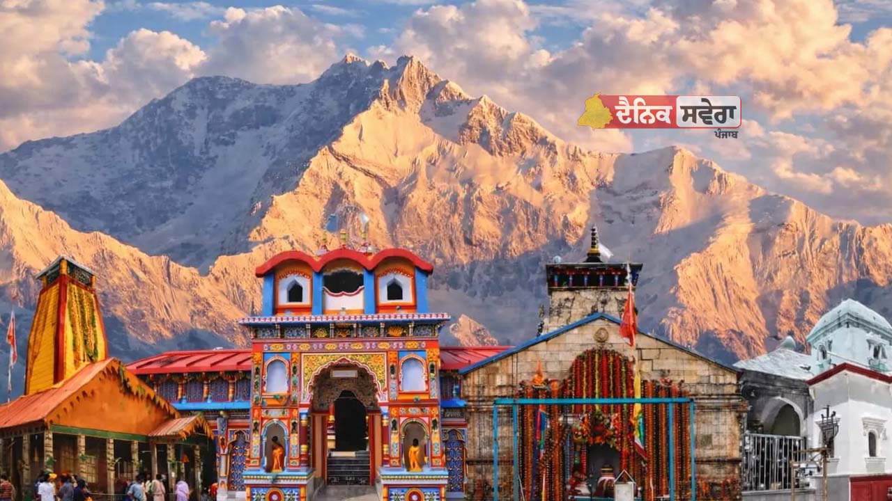 Online Registration for Char Dham Yatra : ਆਨਲਾਈਨ ਰਜਿਸਟ੍ਰੇਸ਼ਨ &lsquo;ਚ ਬਦਲਾਅ, ਸ਼ਰਧਾਲੂਆਂ ਨੂੰ ਹੁਣ ਦੇਣੀ ਪਵੇਗੀ ਫੀਸ