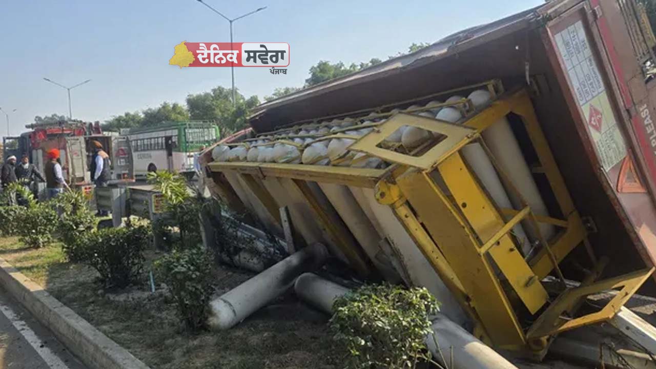 Ludhiana Accident : ਦਿੱਲੀ-ਅੰਮ੍ਰਿਤਸਰ ਨੈਸ਼ਨਲ ਹਾਈਵੇਅ &lsquo;ਤੇ CNG ਸਿਲੰਡਰਾਂ ਨਾਲ ਭਰਿਆ ਟਰੱਕ ਪਲਟਿਆ, ਮਚੀ ਹਫੜਾ-ਦਫੜੀ