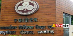 demand-special-access-chandigarh-residents