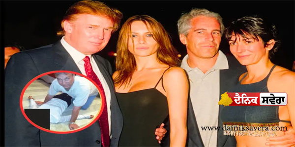 epstein-files-new-secrets