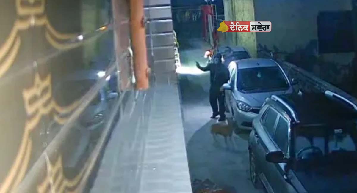 Jalandhar : NRI ਦੇ ਘਰ &lsquo;ਤੇ ਤਾਬੜਤੋੜ ਫਾਇਰਿੰਗ : CCTV &lsquo;ਚ ਕੈਦ ਹੋਈ ਘਟਨਾ, ਪਰਿਵਾਰ ਨੇ ਭਾਣਜੇ &lsquo;ਤੇ ਦੋਸ਼ ਲਗਾਇਆ