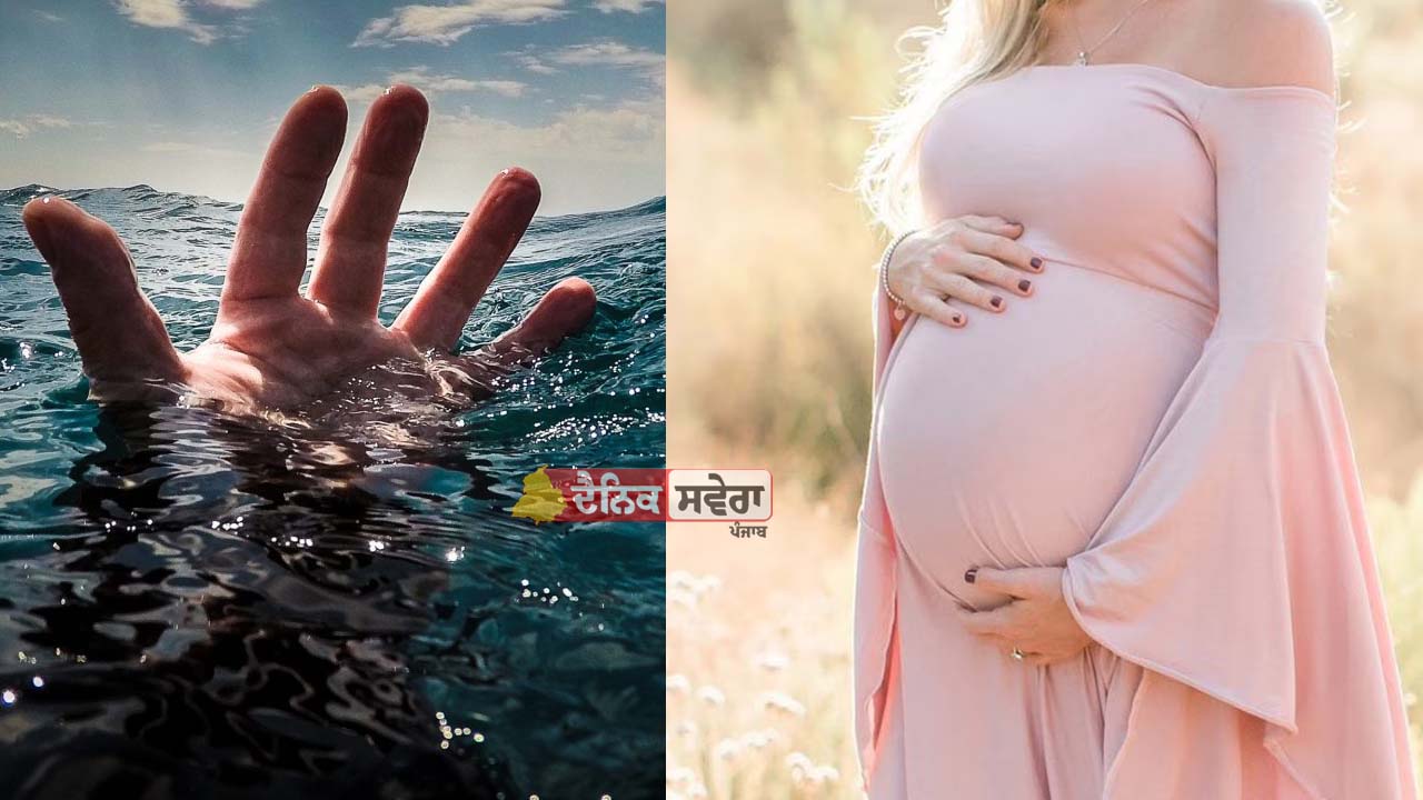 ਲਾਪਰਵਾਹੀ ਜਾਂ ਹਾਦਸਾ : ਔਰਤ ਕਰਵਾ ਰਹੀ ਸੀ Maternity Photoshoot, ਪਾਣੀ ਦੇ ਪੂਲ ‘ਚ ਡਿੱਗਾ ਬੱਚਾ ; ਡੁੱਬਣ ਕਾਰਨ ਮੌਤ