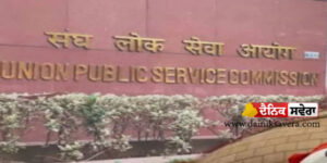 notification-for-933-vacancies