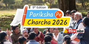 pariksha-pe-charcha-2026