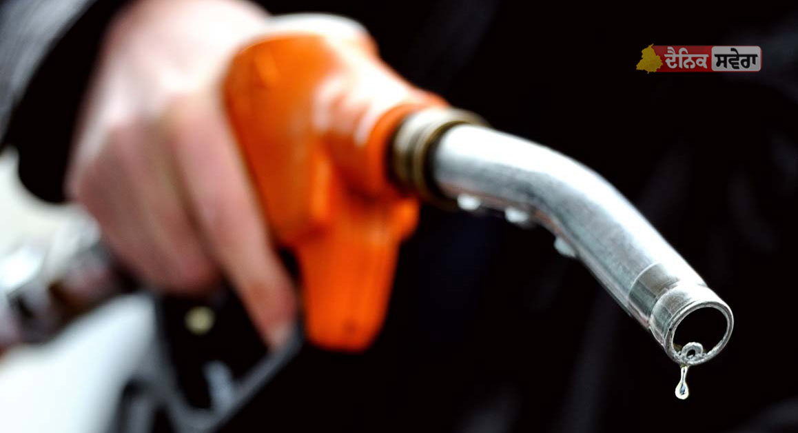 Petrol Diesel Price Today : ਪੈਟਰੋਲ ਅਤੇ ਡੀਜ਼ਲ ਦੀਆਂ ਤਾਜ਼ਾ ਕੀਮਤਾਂ ਜਾਰੀ, ਜਾਣੋ ਆਪਣੇ ਸ਼ਹਿਰ &lsquo;ਚ ਕਿੰਨਾ ਹੈ ਰੇਟ