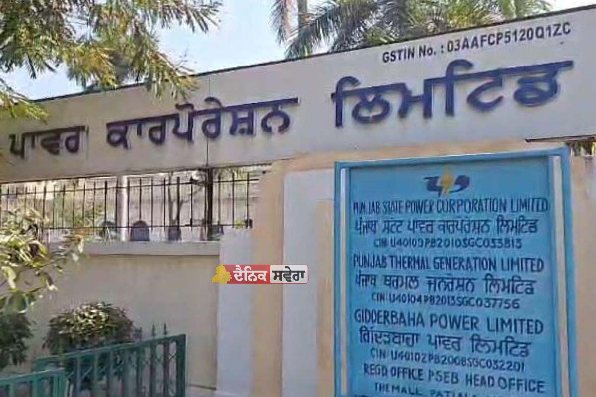 PSPCL News : ਪੰਜਾਬ ਸਰਕਾਰ ਨੂੰ ਵੱਡਾ ਝਟਕਾ, ਹਾਈਕੋਰਟ ਨੇ PSPCL ਦੀਆਂ ਜਾਇਦਾਦਾਂ ਦੀ ਵਿਕਰੀ &lsquo;ਤੇ ਲਾਈ ਰੋਕ