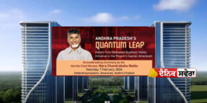 quantum-valley-foundation-amaravati