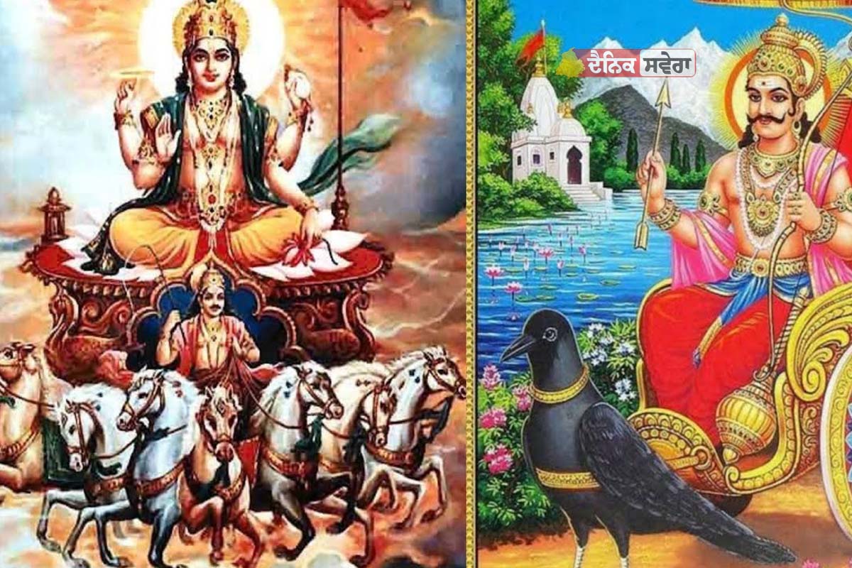 Shani Dev Mystery : ਕਿਉਂ ਆਪਣੇ ਹੀ ਪਿਤਾ ਤੋਂ ਦੂਰ ਰਹੇ ਨਿਆਂ ਦੇ ਦੇਵਤਾ ਸ਼ਨੀ ਦੇਵ ? ਜਾਣੋ ਰਹੱਸਮਈ ਕਹਾਣੀ