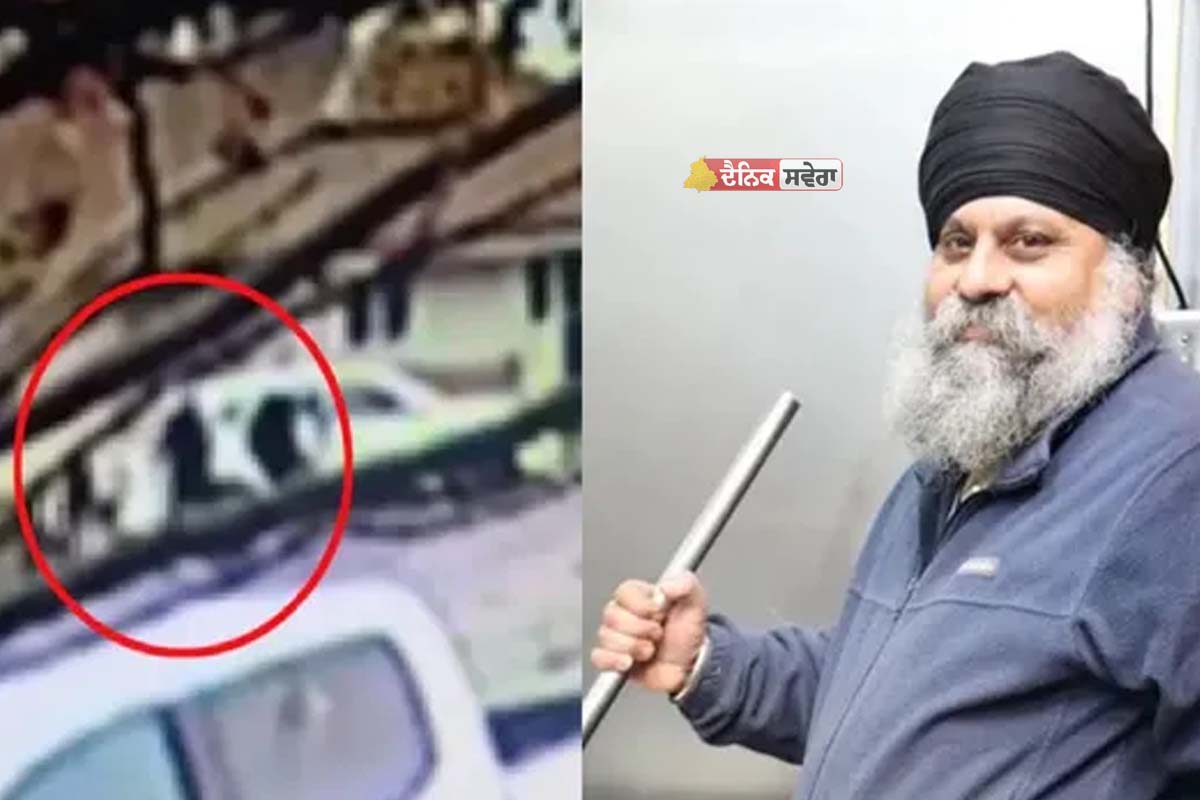 ਕੈਲੀਫੋਰਨੀਆ &lsquo;ਚ ਵੱਡੀ ਵਾਰਦਾਤ : ਸਿੱਖ ਵਿਅਕਤੀ ਨੂੰ ਅਗਵਾ ਕਰਕੇ ਕੀਤਾ ਕਤਲ, &lsquo;ਗਲਤ ਪਛਾਣ&rsquo; ਬਣੀ ਮੌਤ ਦਾ ਕਾਰਨ