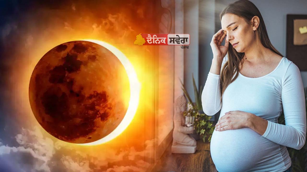 Surya Grahan 2026 : ਅੱਜ ਹੈ ਸਾਲ ਦਾ ਪਹਿਲਾ ਸੂਰਜ ਗ੍ਰਹਿਣ,&nbsp; ਜਾਣੋ ਇਸ ਦਿਨ ਕੀ ਕਰੀਏ ਤੇ ਕਿੰਨਾ ਗੱਲਾਂ ਦਾ ਰੱਖੀਏ ਧਿਆਨ