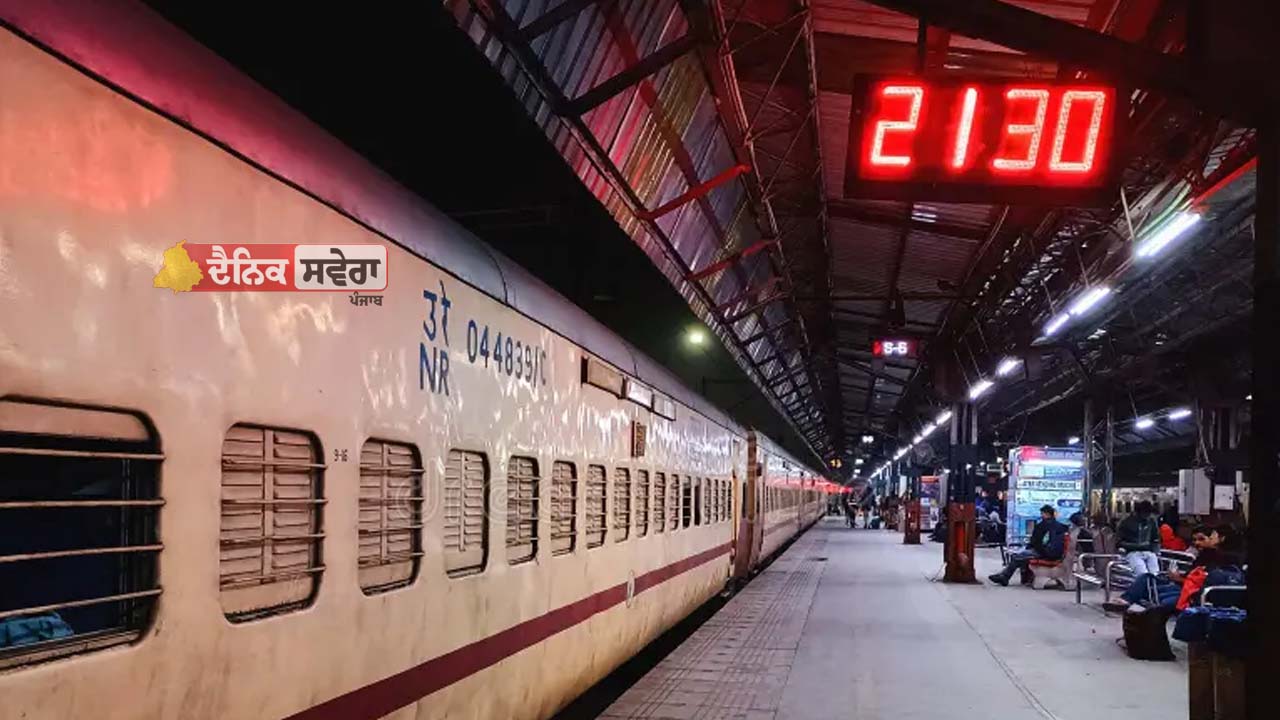 Viral : ਪਲੇਟਫਾਰਮ ਖਾਲੀ ਹੋਣ ‘ਤੇ ਵੀ ਆਊਟਰ ‘ਤੇ ਕਿਉਂ ਰੁਕਦੀ ਹੈ ਰੇਲਗੱਡੀ ? ਸ਼ਾਇਦ ਹੀ ਕੋਈ ਜਾਣਦੇ ਹੋਵੇ ਇਸ ਦਾ ਜਵਾਬ 