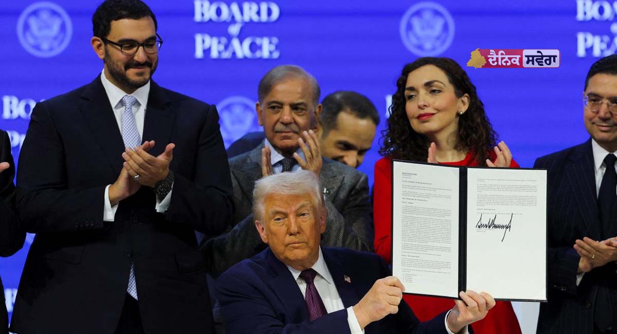 Gaza Peace Board : ਟਰੰਪ ਦੇ &lsquo;ਬੋਰਡ ਆਫ਼ ਪੀਸ&rsquo; ਦਾ ਮੈਂਬਰ ਨਹੀਂ ਬਣਿਆ ਭਾਰਤ, ਪਹਿਲੀ ਮੀਟਿੰਗ &lsquo;ਚ ਆਬਜ਼ਰਵਰ ਵਜੋਂ ਲਿਆ ਹਿੱਸਾ&nbsp;