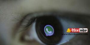whatsapp-big-update-control