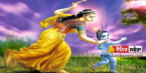yashoda-jayanti-2026-date