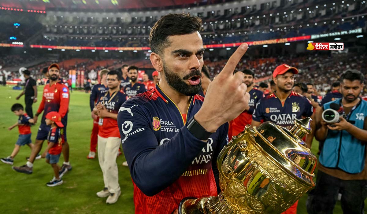 IPL ਤੋਂ ਪਹਿਲਾਂ ਵਿਕਿਆ Royal Challengers Bengaluru ; &lsquo;ਆਦਿਤਿਆ ਬਿਰਲਾ ਗਰੁੱਪ&rsquo; ਦੀ ਅਗਵਾਈ ਵਾਲੇ &lsquo;ਕੰਸੋਰਟੀਅਮ&rsquo; ਨੇ ਖ਼ਰੀਦਿਆ
