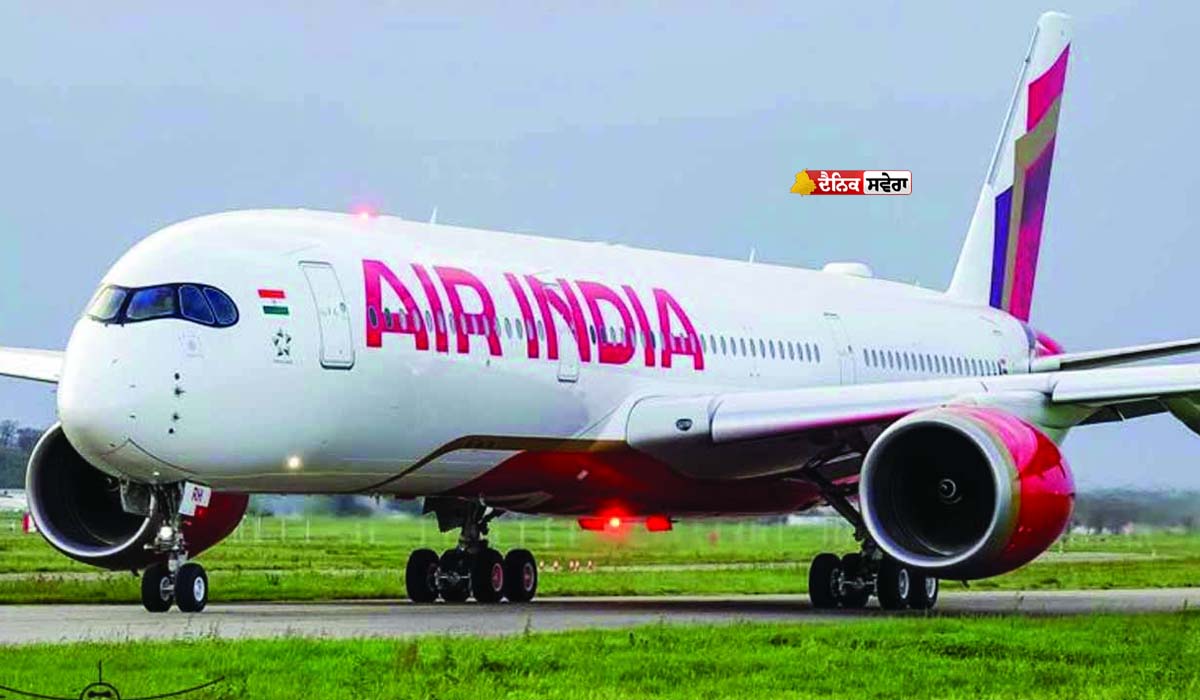20 ਉਡਾਣਾਂ ਚਲਾਏਗੀ Air India ਤੇ Air India Express ; ਰੀਬੁਕਿੰਗ ਜਾਂ ਰੱਦ ਕਰਨ ਲਈ ਹੈਲਪਲਾਈਨ ਨੰਬਰ ਜਾਰੀ