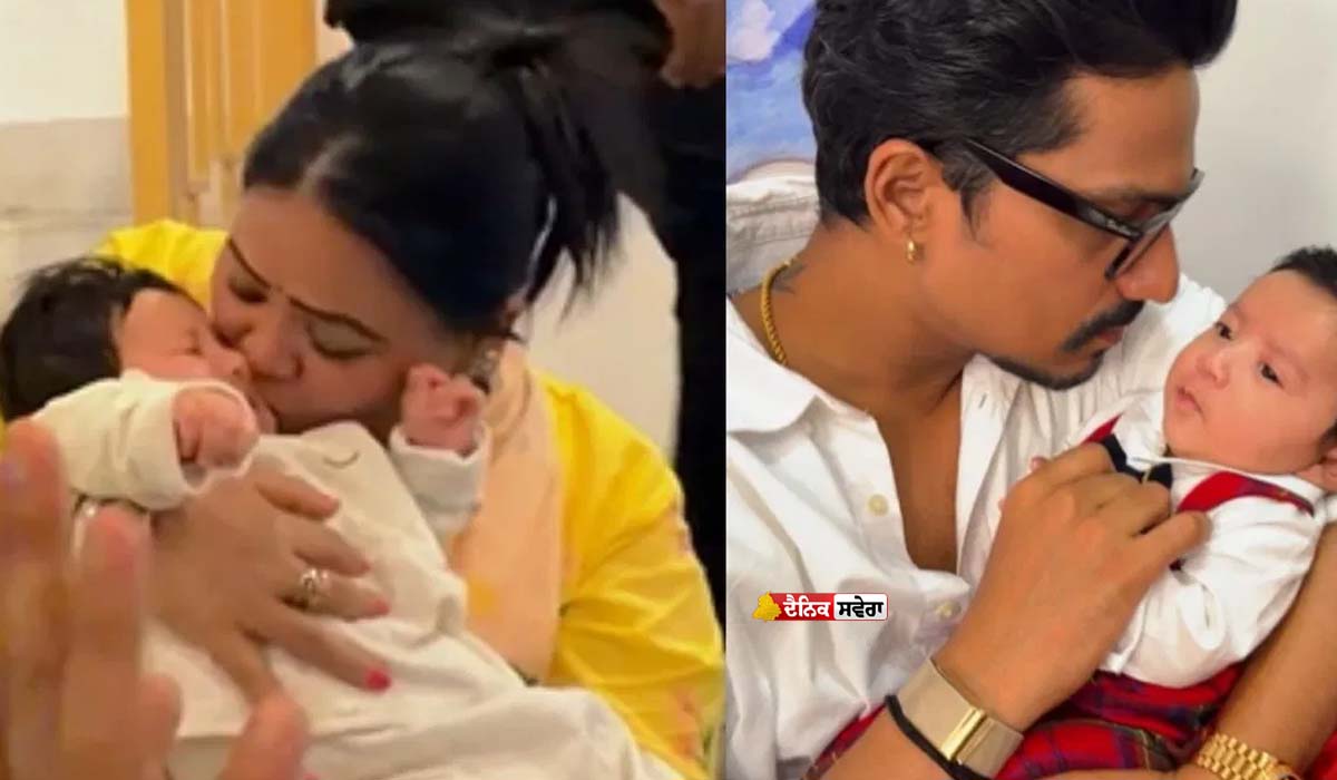 ਕਾਮੇਡੀਅਨ Bharti Singh ਨੇ ਦਿਖਾਇਆ ਆਪਣੇ ਛੋਟੇ ਬੱਚੇ &lsquo;ਕਾਜੂ&rsquo; ਦਾ ਚਿਹਰਾ ; ਫੈਨਜ਼ ਬੋਲੇ &ndash; &ldquo;ਇਹ ਤਾਂ ਹਰਸ਼ ਦਾ ਕਾਪੀ ਹੈ&rdquo;