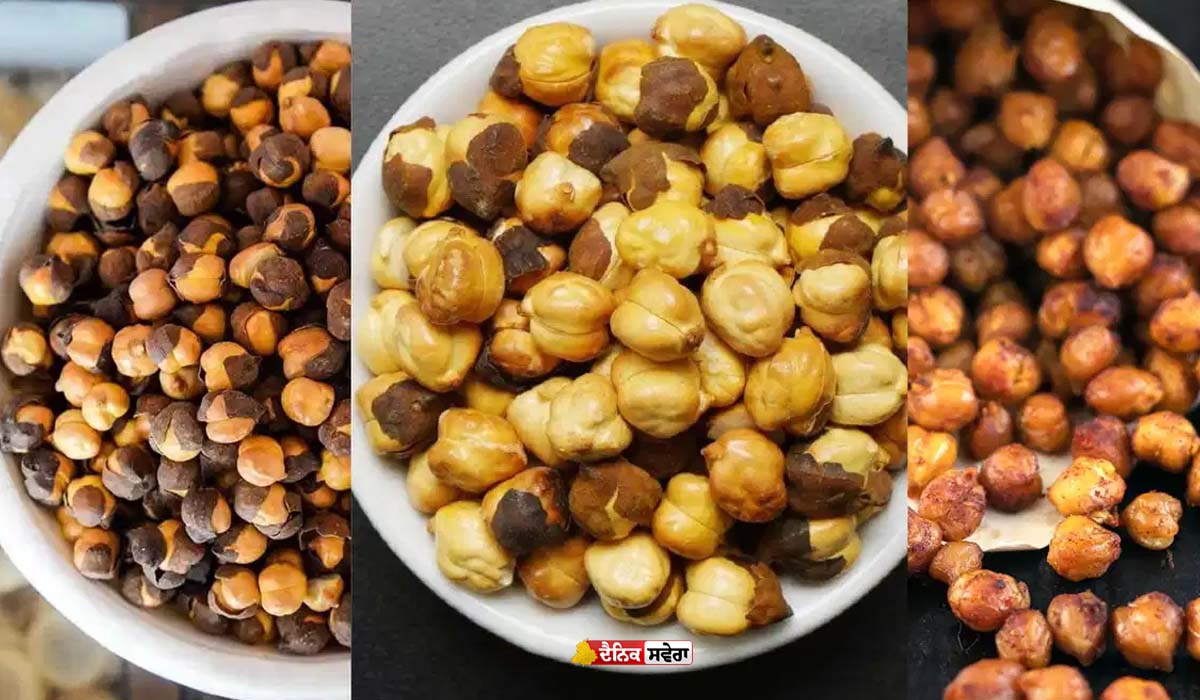Chickpeas Benefits : ਹਾਈ ਕੋਲੈਸਟ੍ਰੋਲ &lsquo;ਚ ਖਾ ਸਕਦੇ ਭੁੱਜੇ ਛੋਲੇ ; ਡਾਇਬਟੀਜ਼ ਘਟਾਉਣ &lsquo;ਚ ਵੀ ਹੁੰਦੇ ਕਾਫੀ ਪ੍ਰਭਾਵਸ਼ਾਲੀ