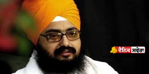 ਮਾਣਹਾਨੀ ਕੇਸ ਵਿੱਚ ਵੱਡਾ ਫੈਸਲਾ—ਅਦਾਲਤ ਨੇ ਰਣਜੀਤ ਸਿੰਘ ਢੱਡਰੀਆਂ ਵਾਲੇ ਨੂੰ ਤਲਬ ਹੋਣ ਦੇ ਹੁਕਮ ਕੀਤੇ ਜਾਰੀ..