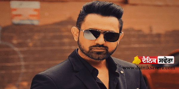 Breaking: ਗਿੱਪੀ ਗਰੇਵਾਲ ਨੂੰ ਆਡੀਓ ਰਾਹੀਂ ਧਮਕੀ: &ldquo;ਮੇਰਾ ਮੈਸੇਜ ਇਗਨੋਰ ਕੀਤਾ ਤਾਂ ਗੋਲੀਆਂ ਚੱਲਣਗੀਆਂ।&rdquo;