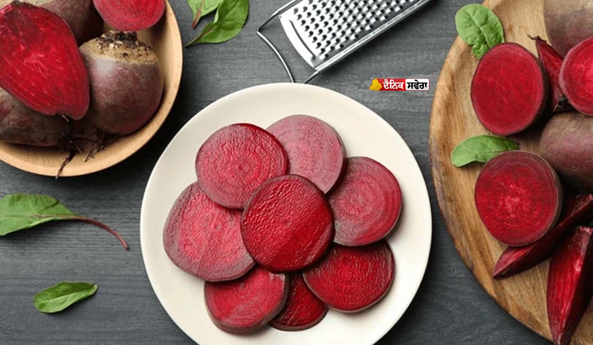 Raw Beetroot : ਜੇਕਰ ਕੱਚਾ ਚੁਕੰਦਰ ਖਾਂਦੇ ਹੋ ਤਾਂ ਹੋ ਜਾਓ ਸਾਵਧਾਨ&hellip;! ਤੁਹਾਡੀ ਇਕ ਨਿੱਕੀ ਜਿਹੀ ਗਲਤੀ ਪੈ ਸਕਦੀ ਭਾਰੀ