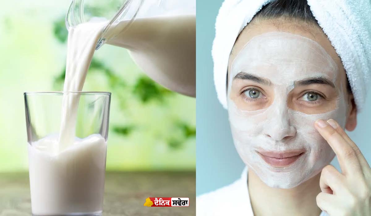 Raw Milk Benefits : ਸਕਿਨ ਲਈ ਵਰਦਾਨ ਕੱਚਾ ਦੁੱਧ ; ਜਾਣੋ ਇਸਦੇ ਫਾਇਦੇ ਤੇ ਇਸਤੇਮਾਲ ਕਰਨ ਦਾ ਤਰੀਕਾ