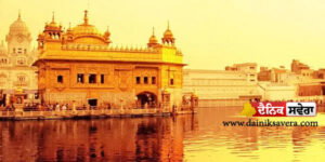 today-hukamnama-sri-darbar-sahib-15-03-2026-amritsar