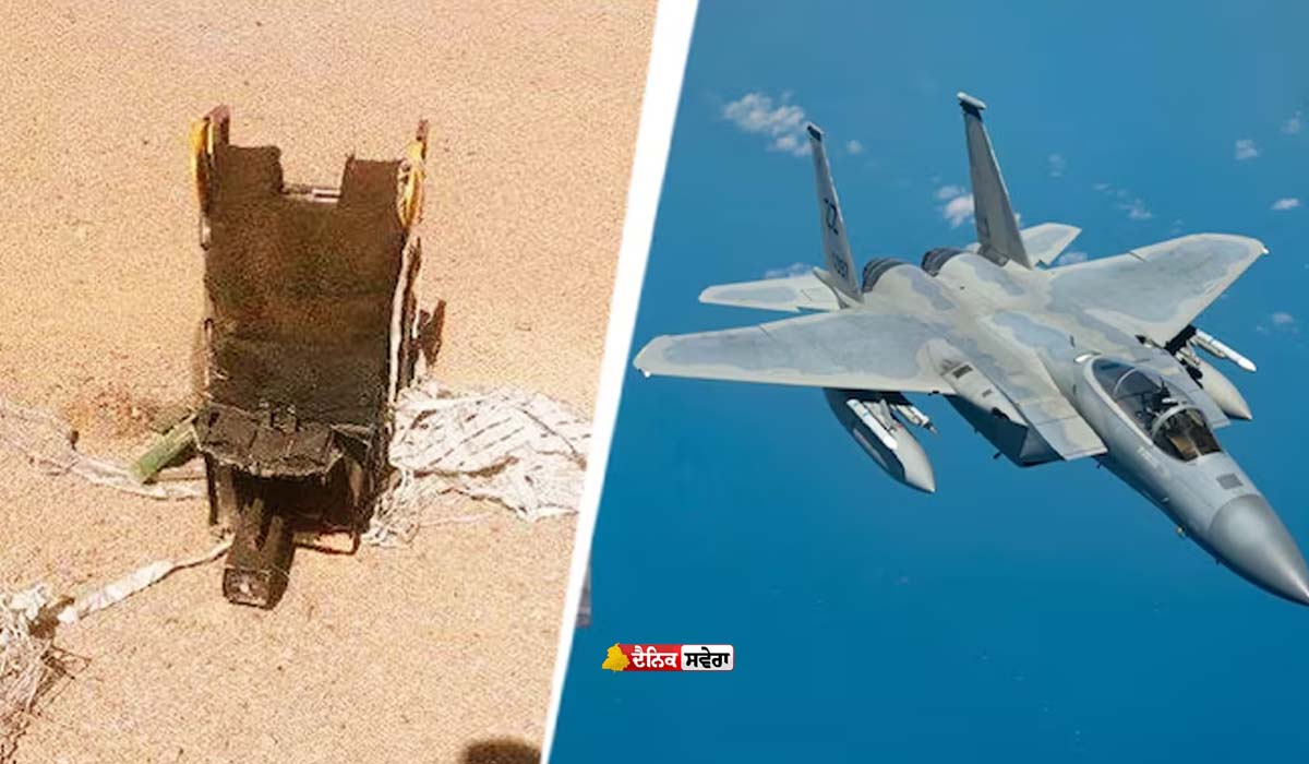 ਮਿਲ ਗਿਆ ਈਰਾਨ &lsquo;ਚ ਲਾਪਤਾ ਅਮਰੀਕੀ F-15 ਦਾ ਪਾਇਲਟ ; ਸੁਰੱਖਿਅਤ ਸਥਾਨ &lsquo;ਤੇ ਪਹੁੰਚਾਉਣ ਦੀਆਂ ਕੋਸ਼ਿਸ਼ਾਂ ਜਾਰੀ