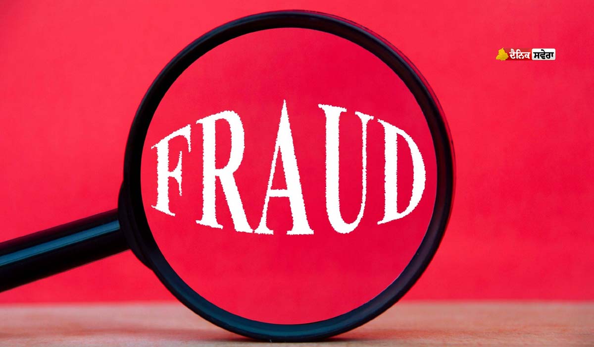 Fraudulent Principal Arrested : ਸੀਬੀਐਸਈ ਦੀ ਫਰਜ਼ੀ ਮਾਨਤਾ ਦਿਖਾ ਕੇ ਕੀਤੀ ਐਡਮਿਸ਼ਨ ; ਪ੍ਰਿੰਸੀਪਲ ਗ੍ਰਿਫ਼ਤਾਰ